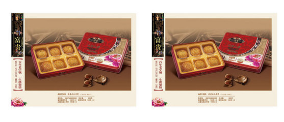 中秋佳品 澳榮之禮鐵盒裝月餅，西式糕點與文化的完美融合