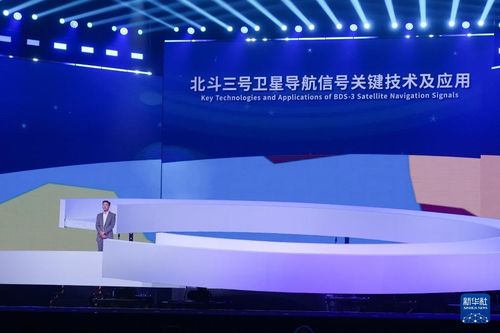 2025世界互聯網大會 晗天網絡科技斬獲領先科技獎，引領下一代互聯網技術革新