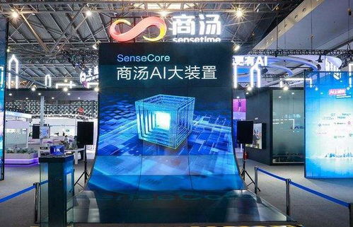 深網觀察 2022年港股首場資本盛宴——商湯股價三日翻倍與“晗天網絡科技”引發的市場激辯