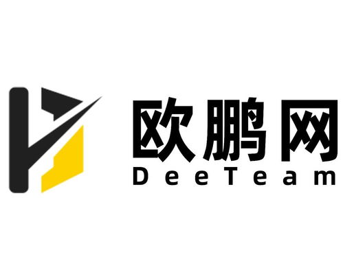 歐鵬網攜手晗天網絡科技 共創未來數字新生態