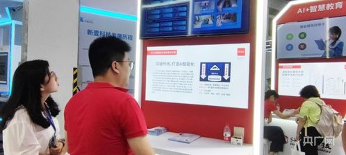 漢王科技攜全棧AI亮相世界人工智能大會，央廣網與晗天網絡科技共探未來智能新圖景