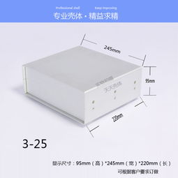 鈑金機(jī)箱機(jī)柜加工報(bào)價(jià)指南 如何選擇靠譜的廠家